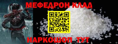 кокаин перу Бугуруслан