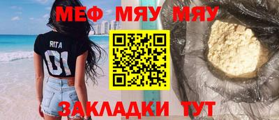кокаин перу Бугуруслан