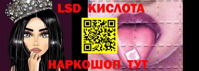 кокаин перу Бугуруслан