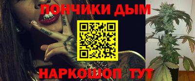 кокаин перу Бугуруслан