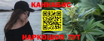 кокаин перу Бугуруслан