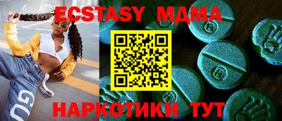 МДМА Бузулук