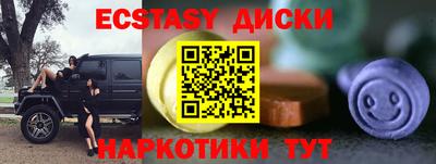 кокаин перу Бугуруслан