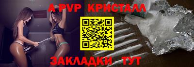 кокаин перу Бугуруслан
