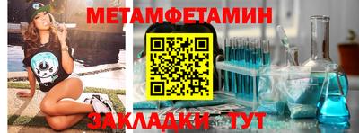 МДМА Бузулук