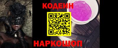 кокаин перу Бугуруслан