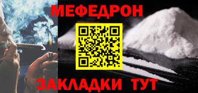 МДМА Бузулук