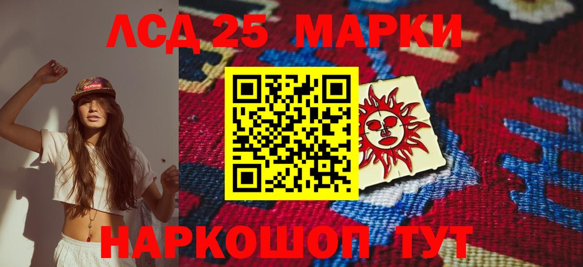 Лсд 25 экстази кислота  Вход с VPN  Торжок  ЛСД экстази ecstasy 