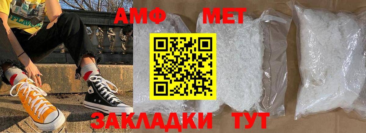 Первитин витя  Первитин витя  Торжок  Вход с VPN 