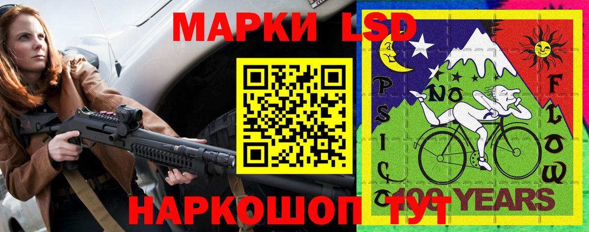 Марки NBOMe  Вход с VPN  Марки 25I-NBOMe 1,5мг  Торжок  Марки 25I-NBOMe 1,5мг 