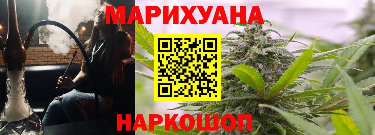Бошки Шишки семена Торжок